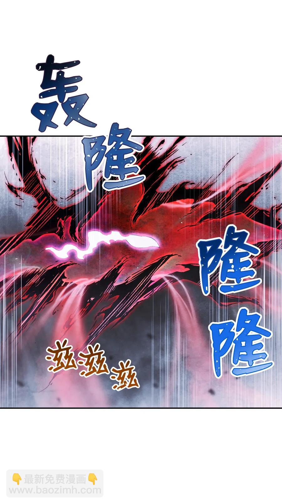 66 吉斯之死(1/2)-第66话