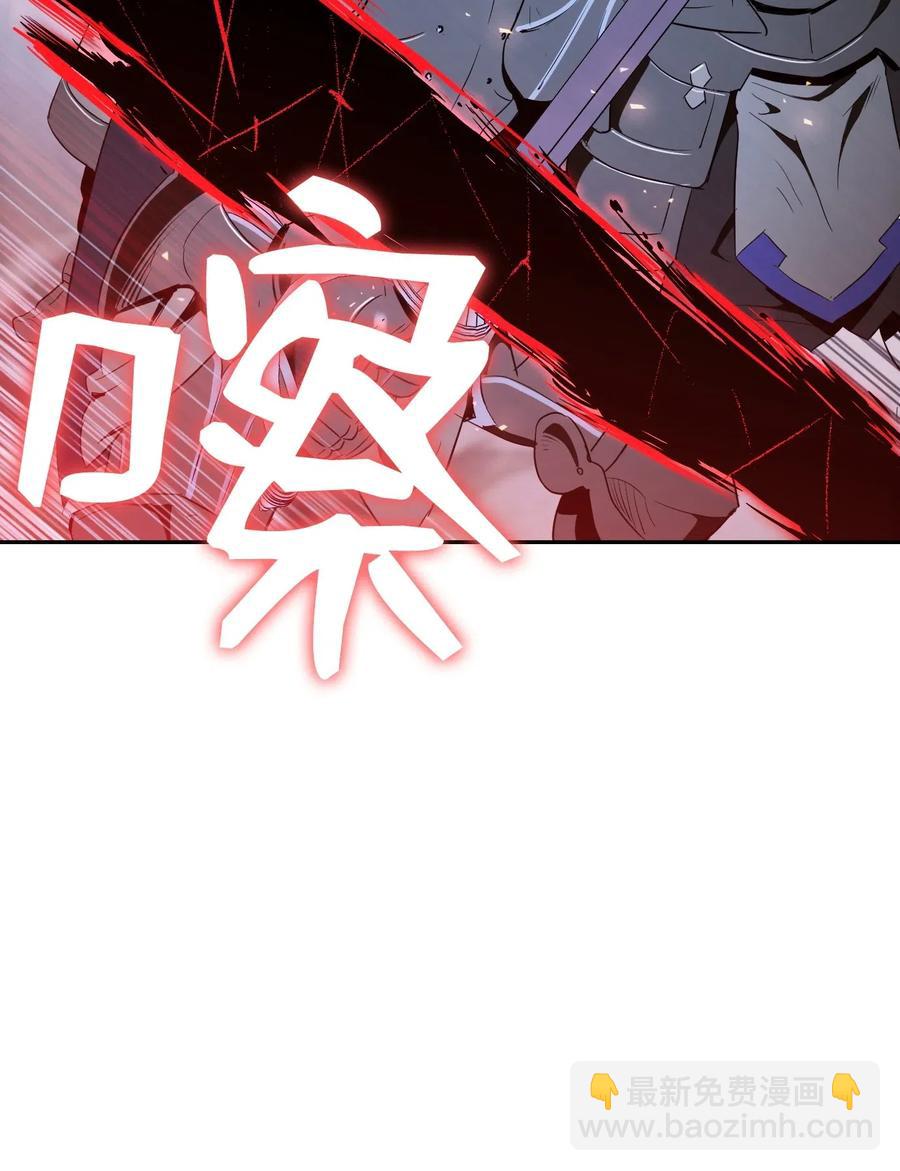 66 吉斯之死(1/2)-第66话