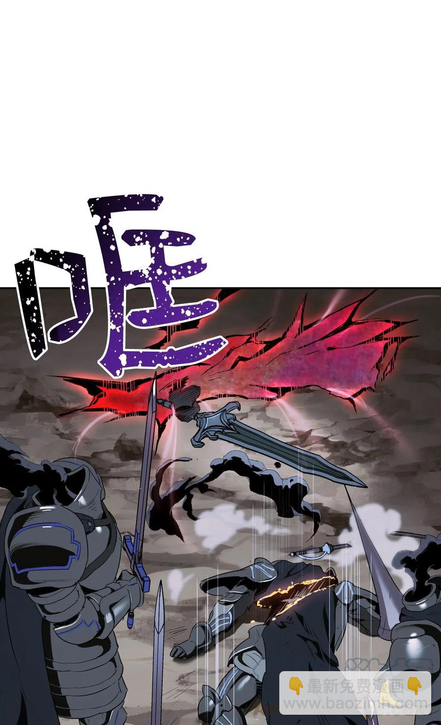 66 吉斯之死(1/2)-第66话