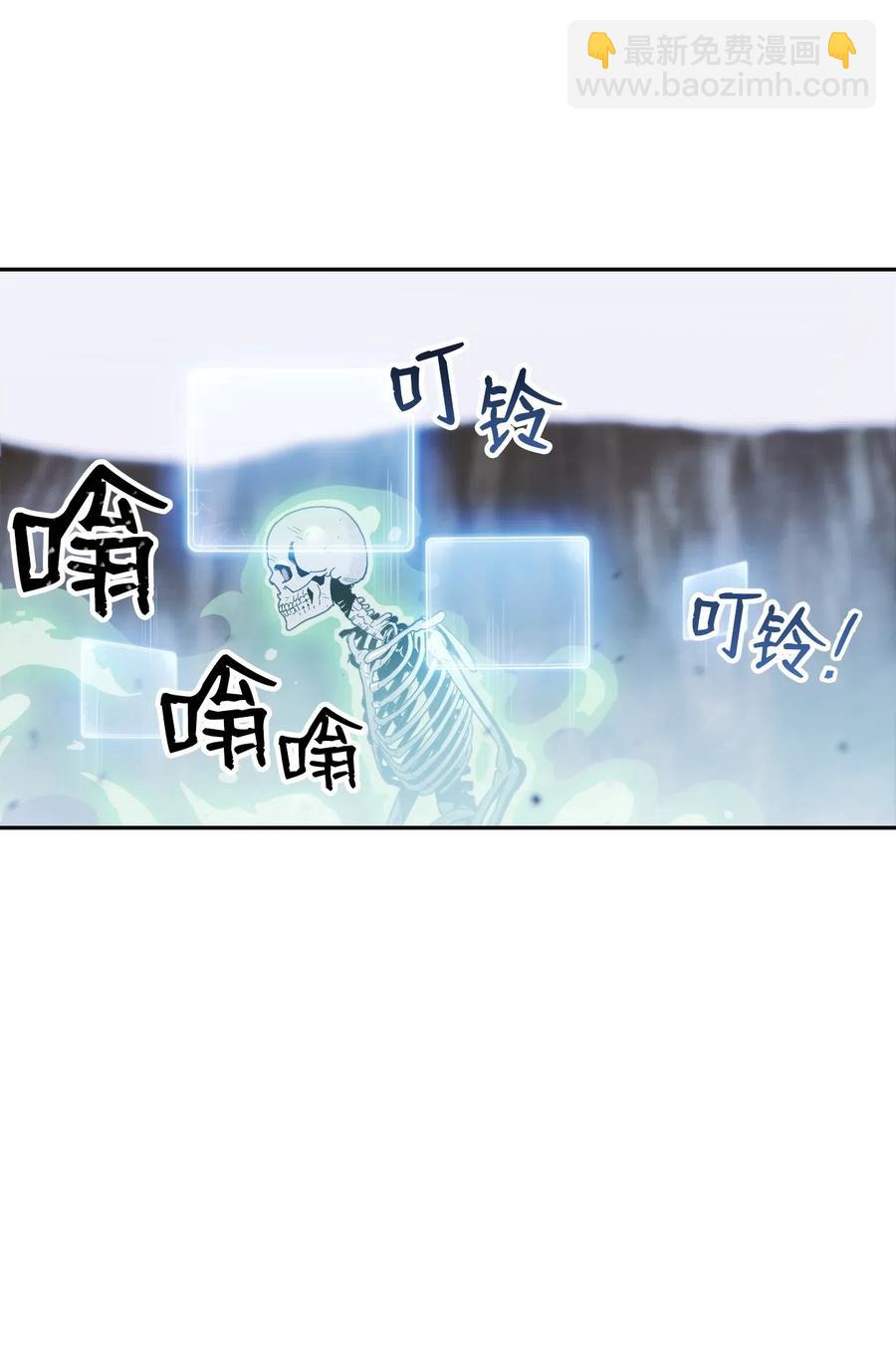 68 全部吸收(1/2)-第68话
