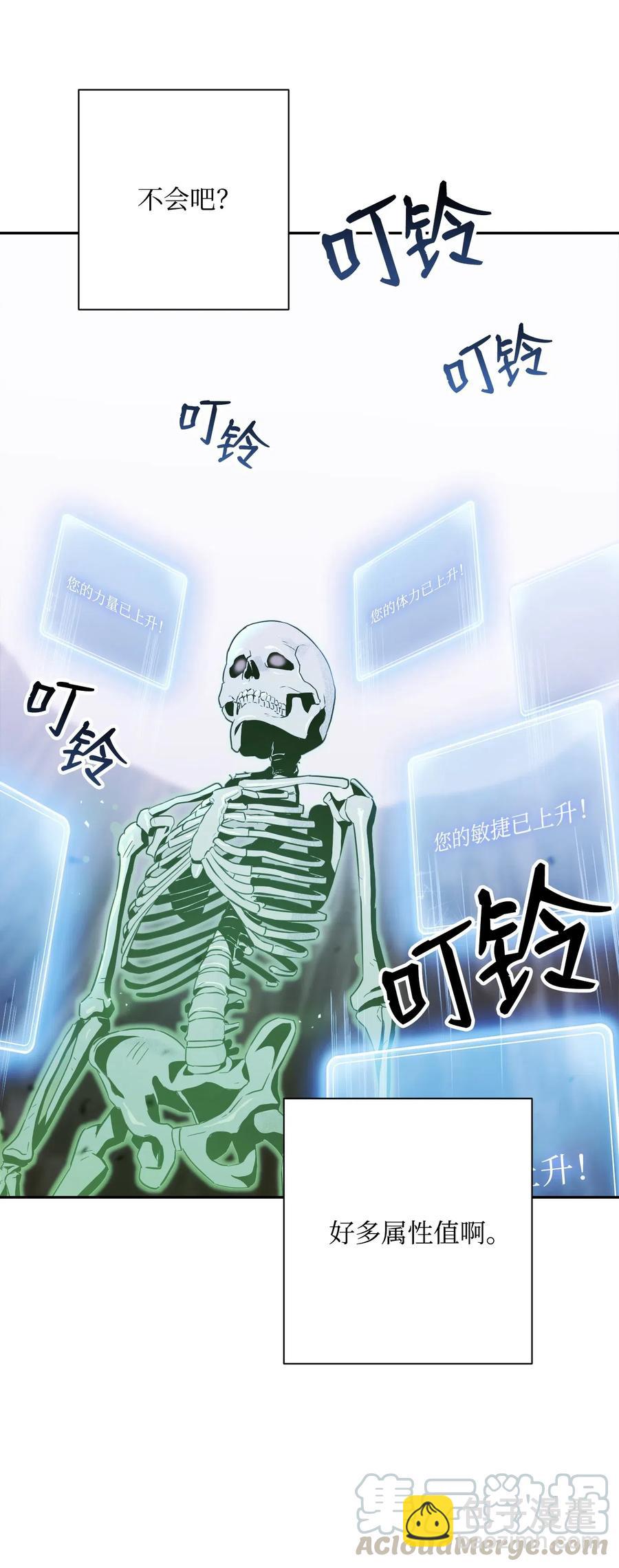 68 全部吸收(1/2)-第68话