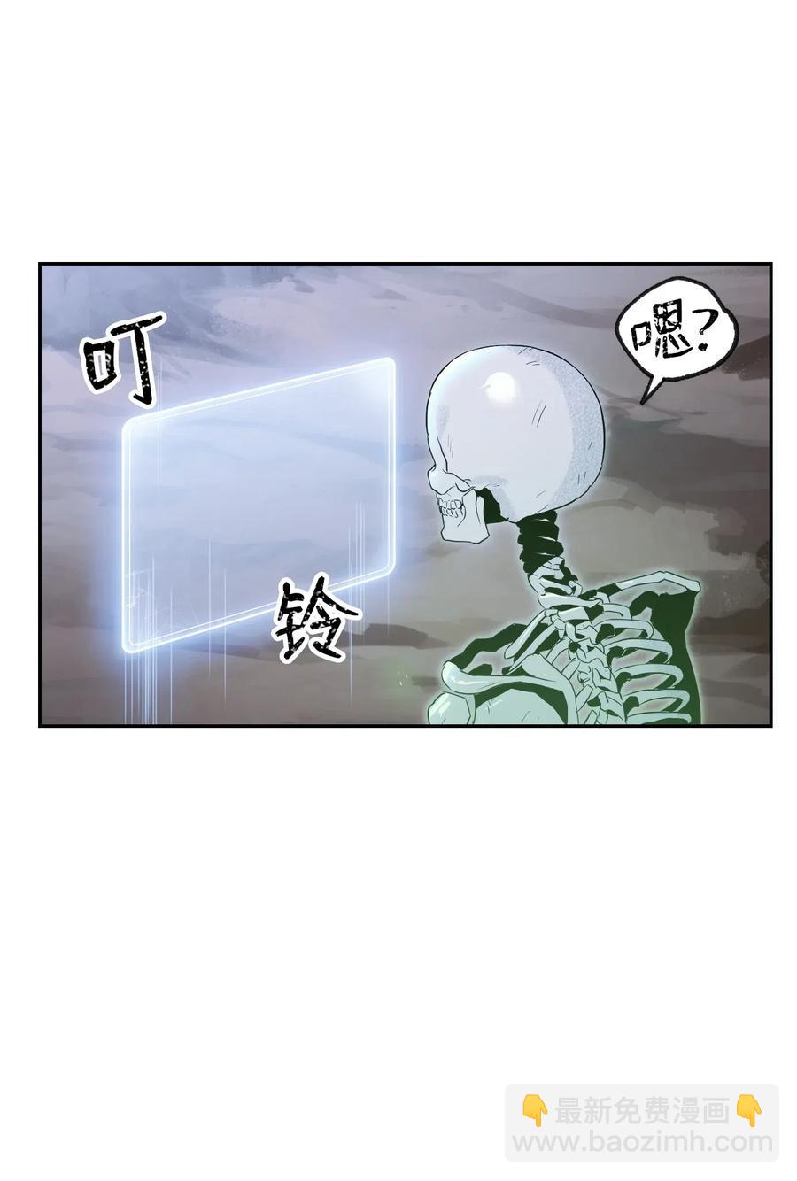 68 全部吸收(1/2)-第68话