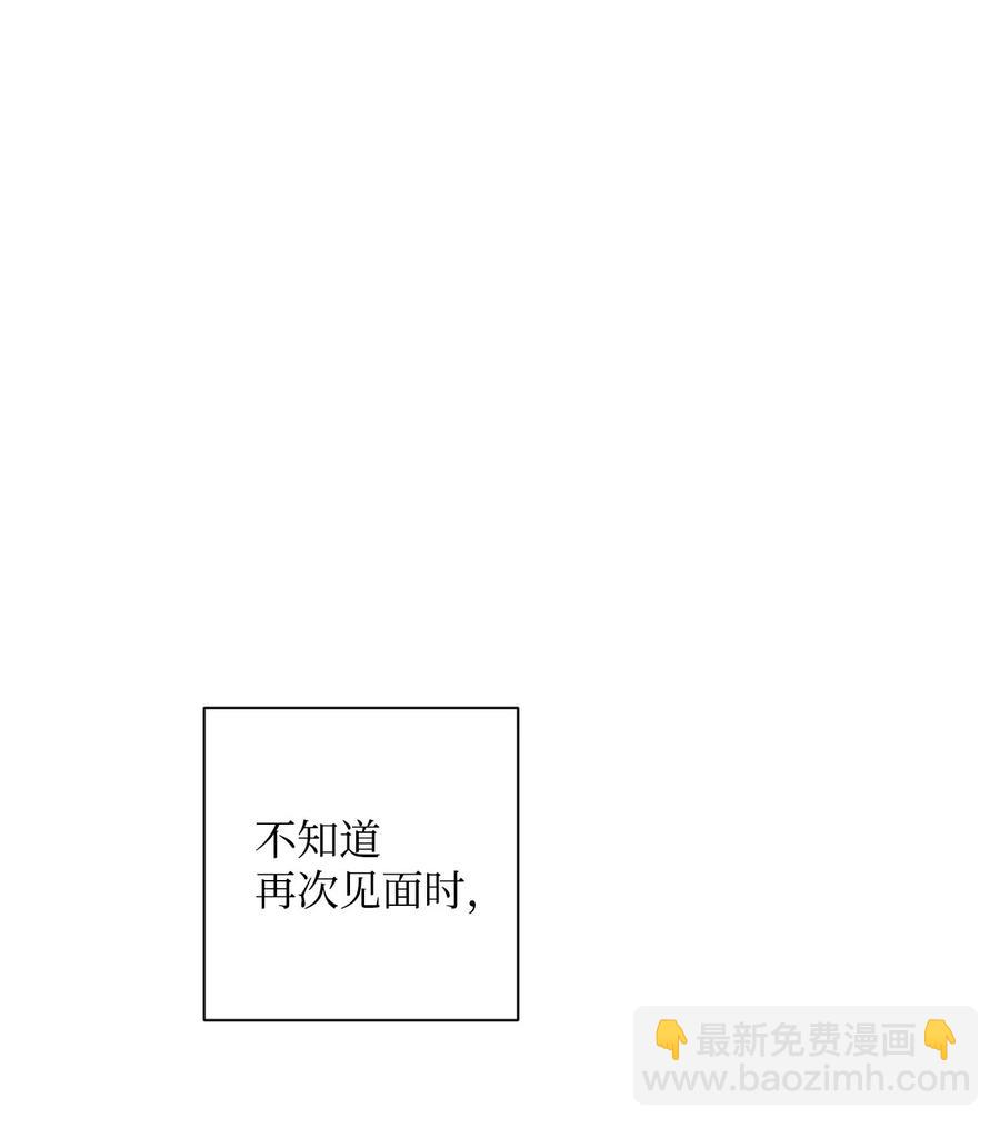 68 全部吸收(1/2)-第68话