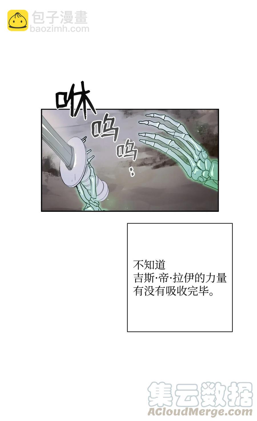 68 全部吸收(1/2)-第68话