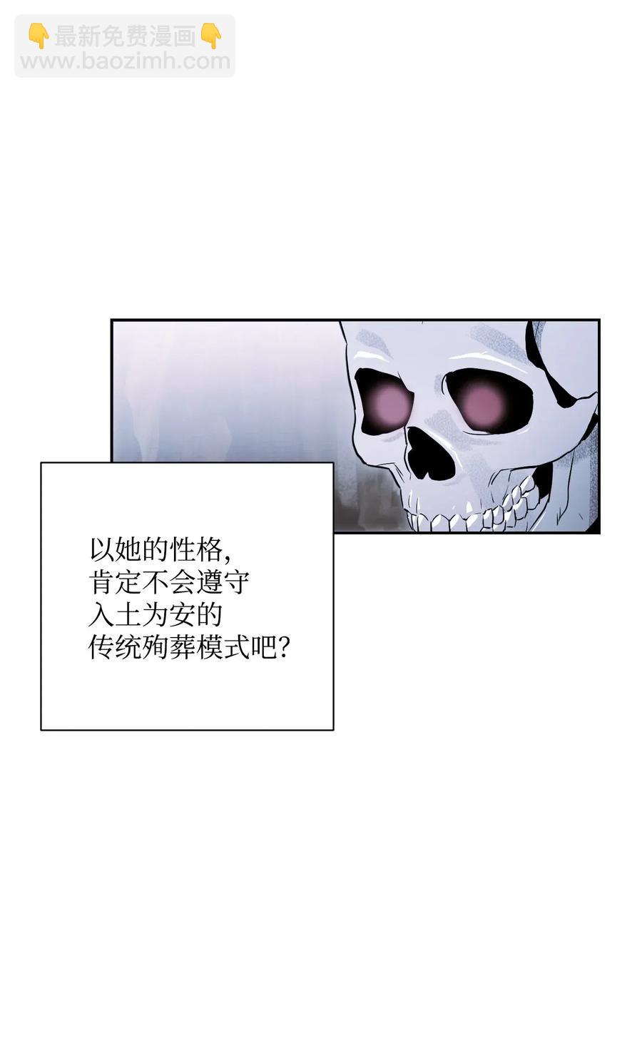 68 全部吸收(1/2)-第68话
