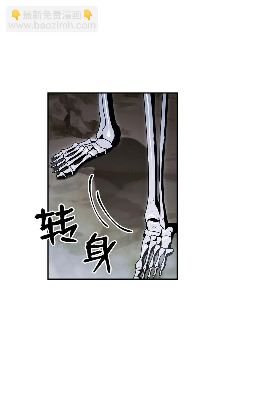 68 全部吸收(1/2)-第68话