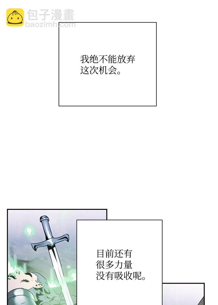 68 全部吸收(1/2)-第68话