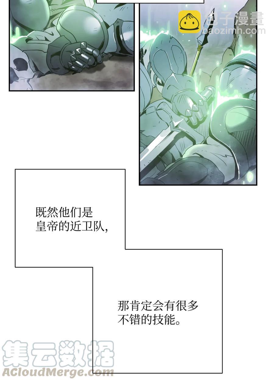 68 全部吸收(1/2)-第68话