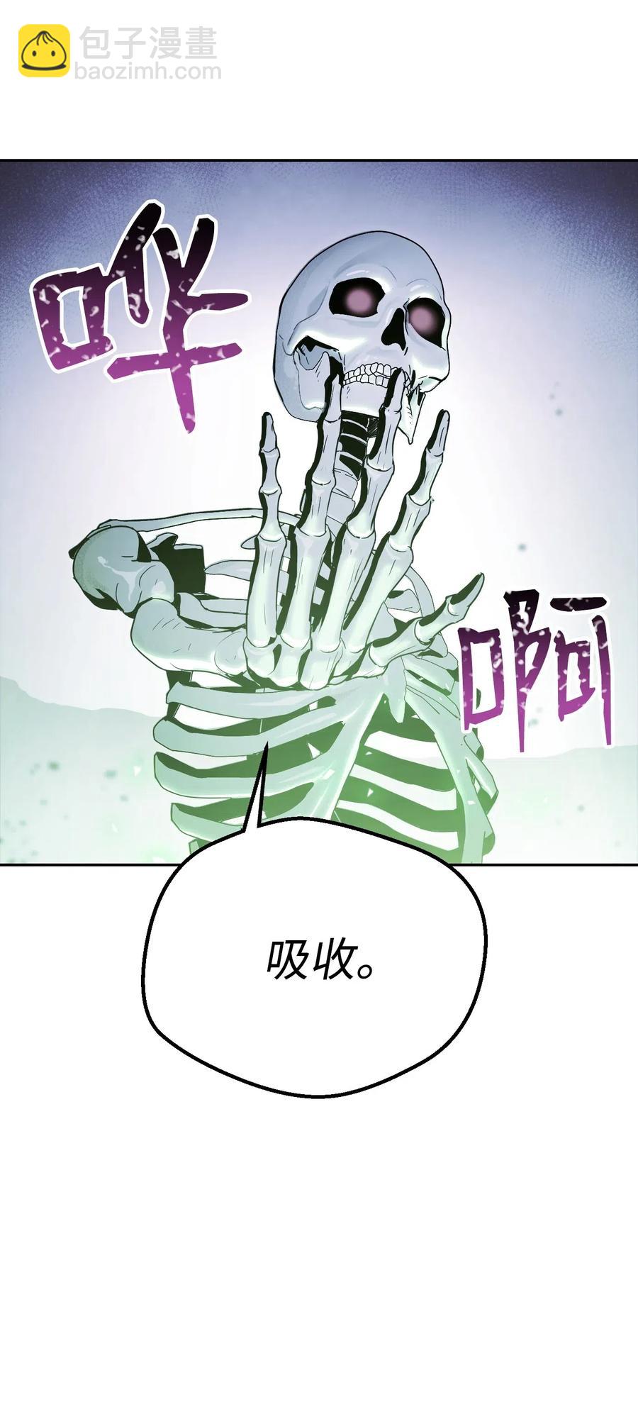 68 全部吸收(1/2)-第68话