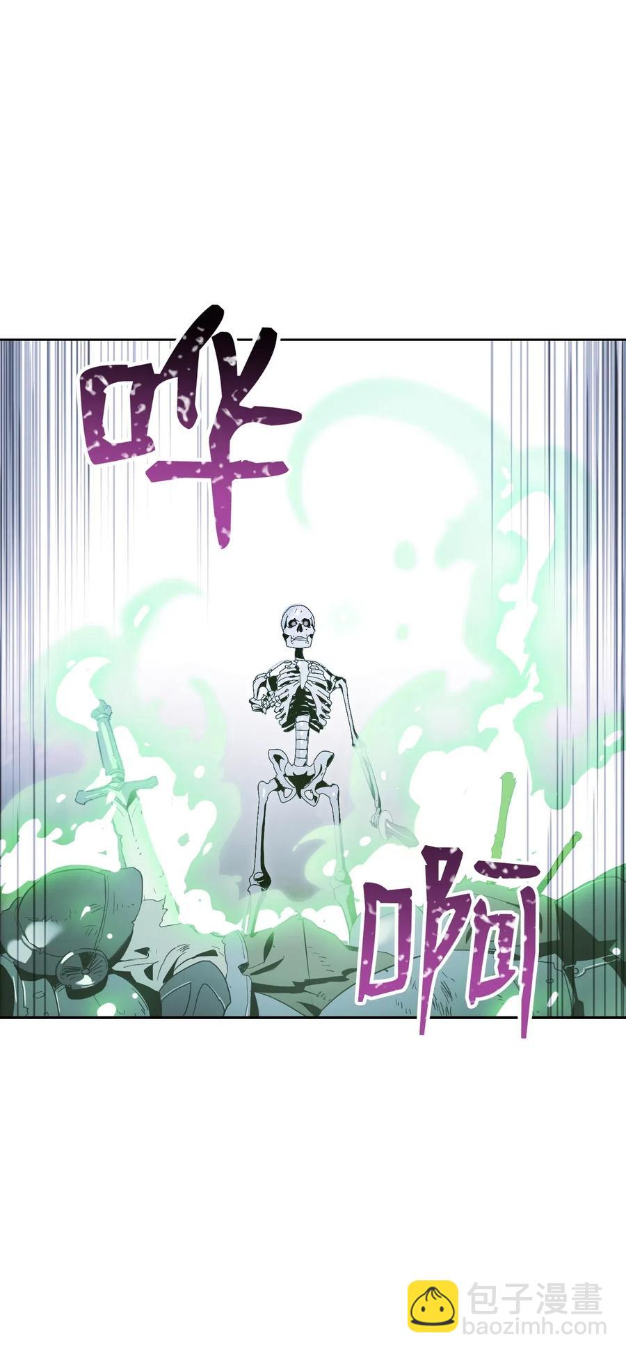 68 全部吸收(1/2)-第68话