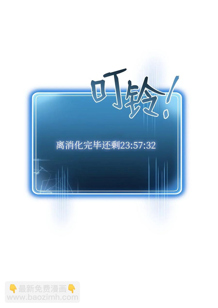 68 全部吸收(1/2)-第68话