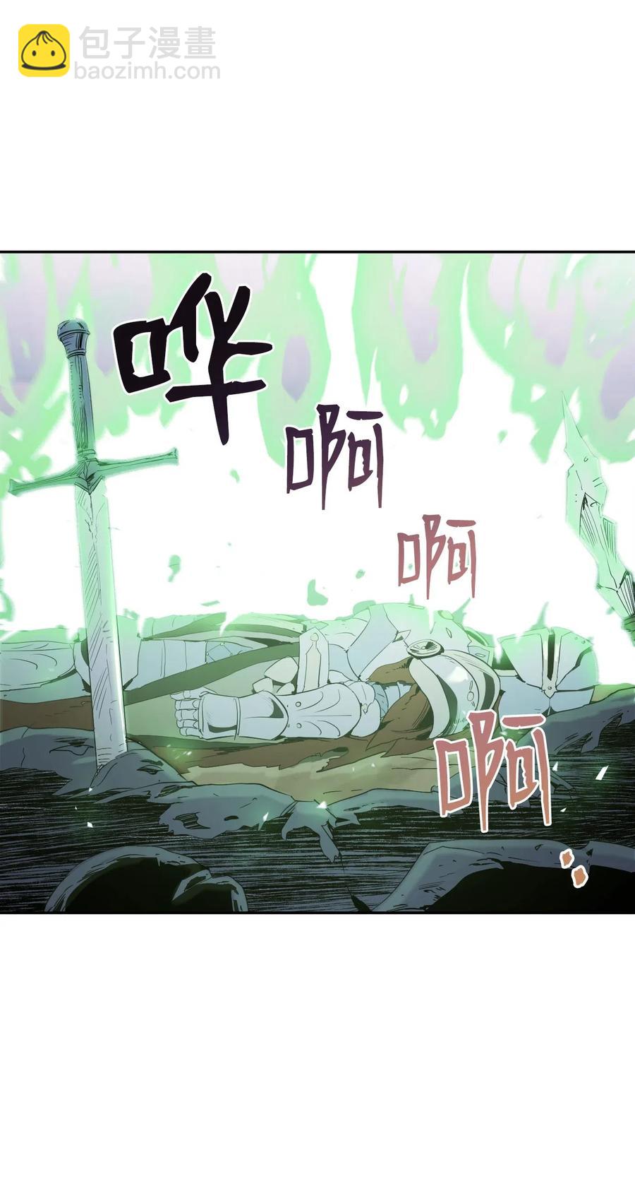 68 全部吸收(1/2)-第68话