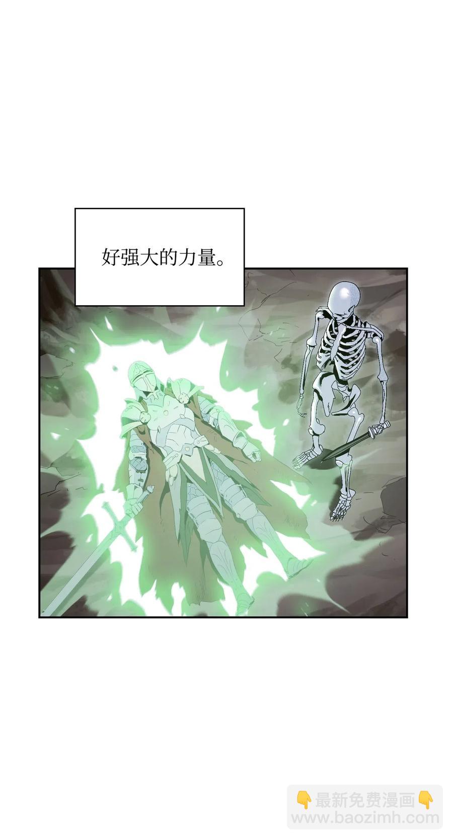 68 全部吸收(1/2)-第68话