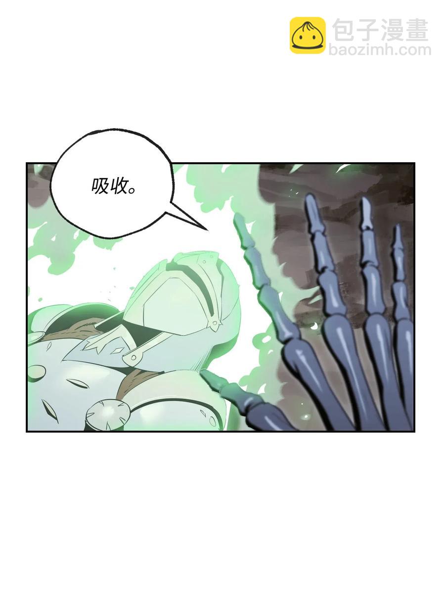 68 全部吸收(1/2)-第68话