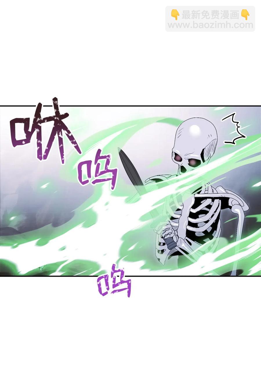 68 全部吸收(1/2)-第68话