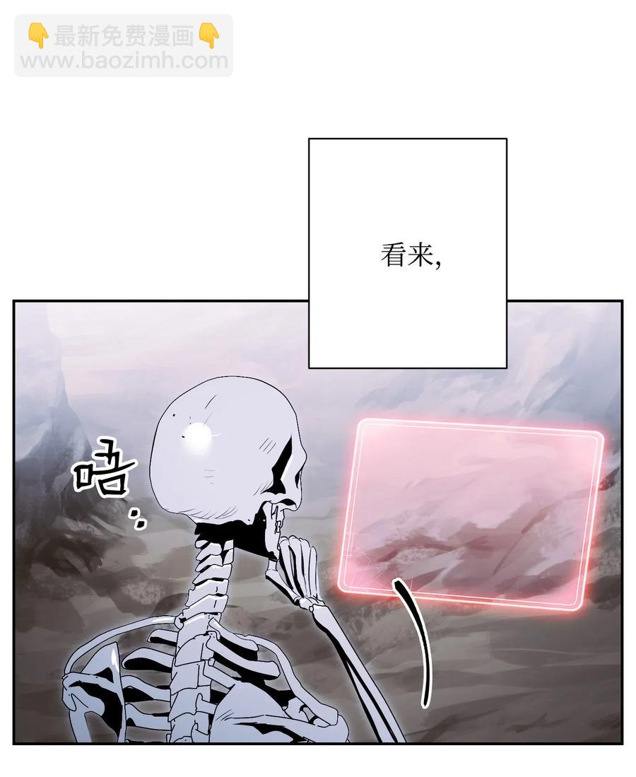 68 全部吸收(1/2)-第68话