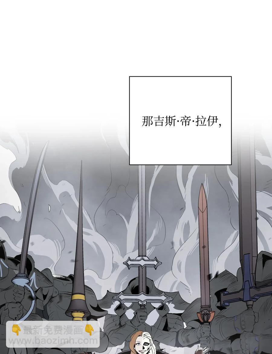 70 沉默的侯爵(1/2)-第70话