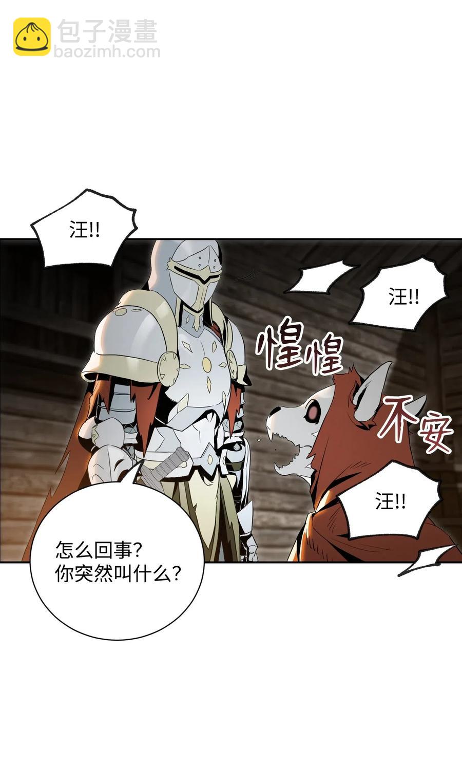 70 沉默的侯爵(1/2)-第70话
