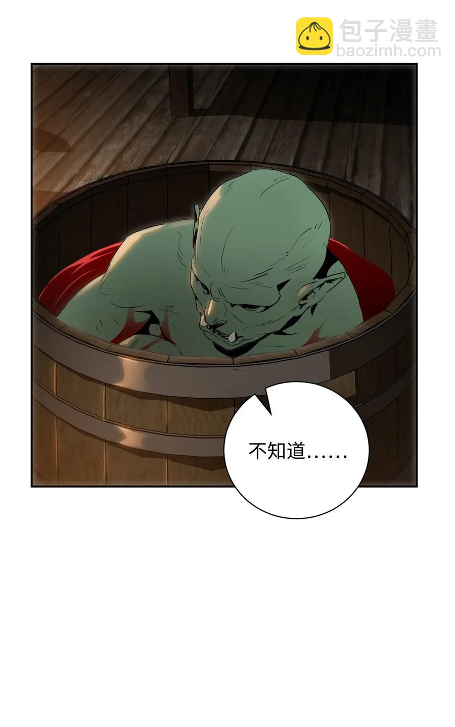 70 沉默的侯爵(1/2)-第70话