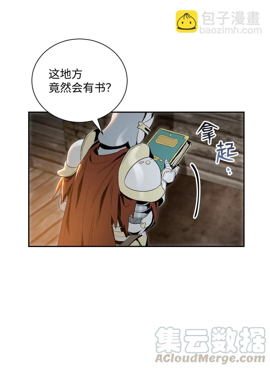 70 沉默的侯爵(1/2)-第70话