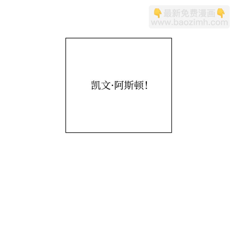 70 沉默的侯爵(1/2)-第70话
