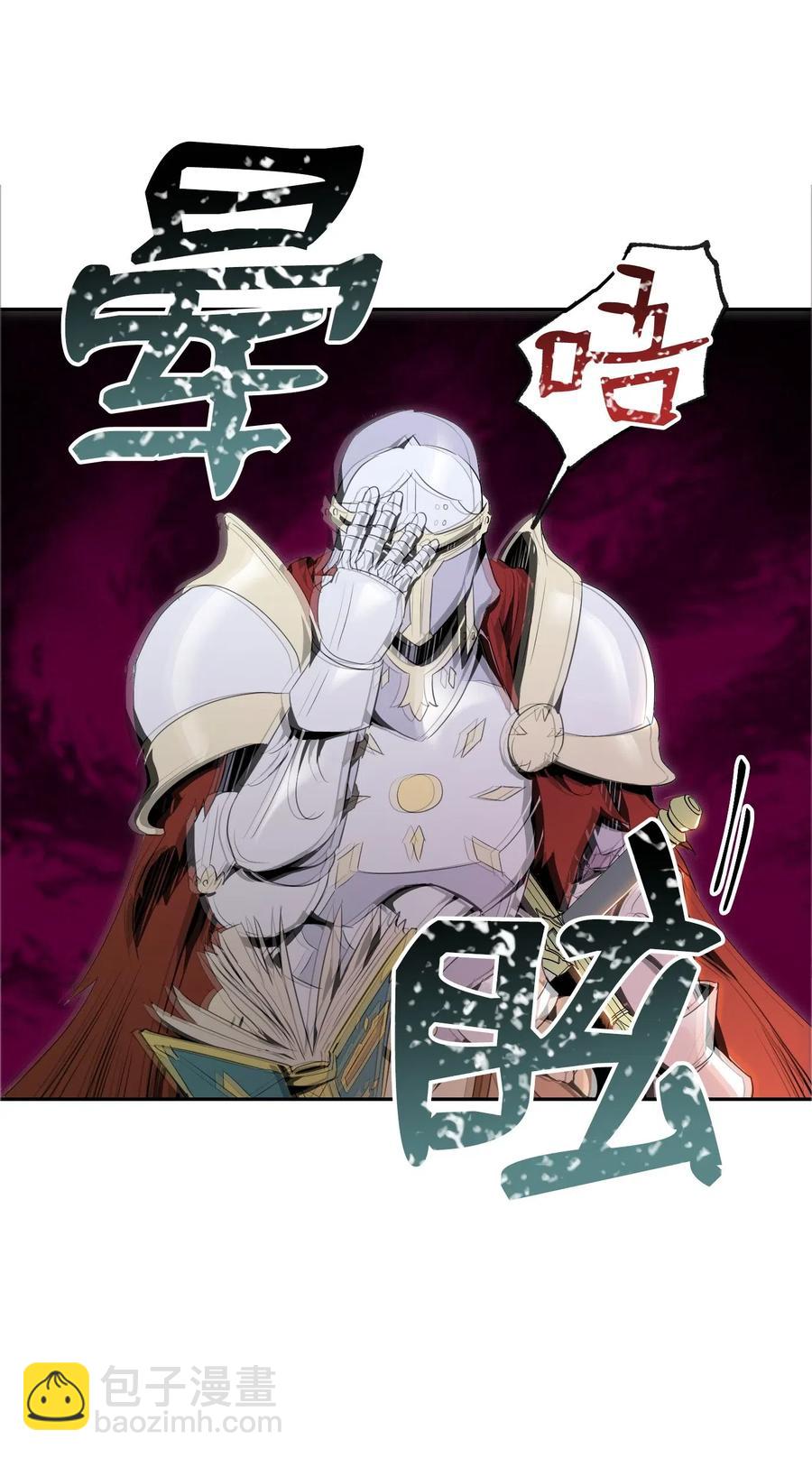 70 沉默的侯爵(1/2)-第70话
