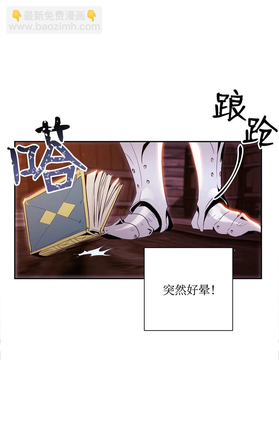 70 沉默的侯爵(1/2)-第70话
