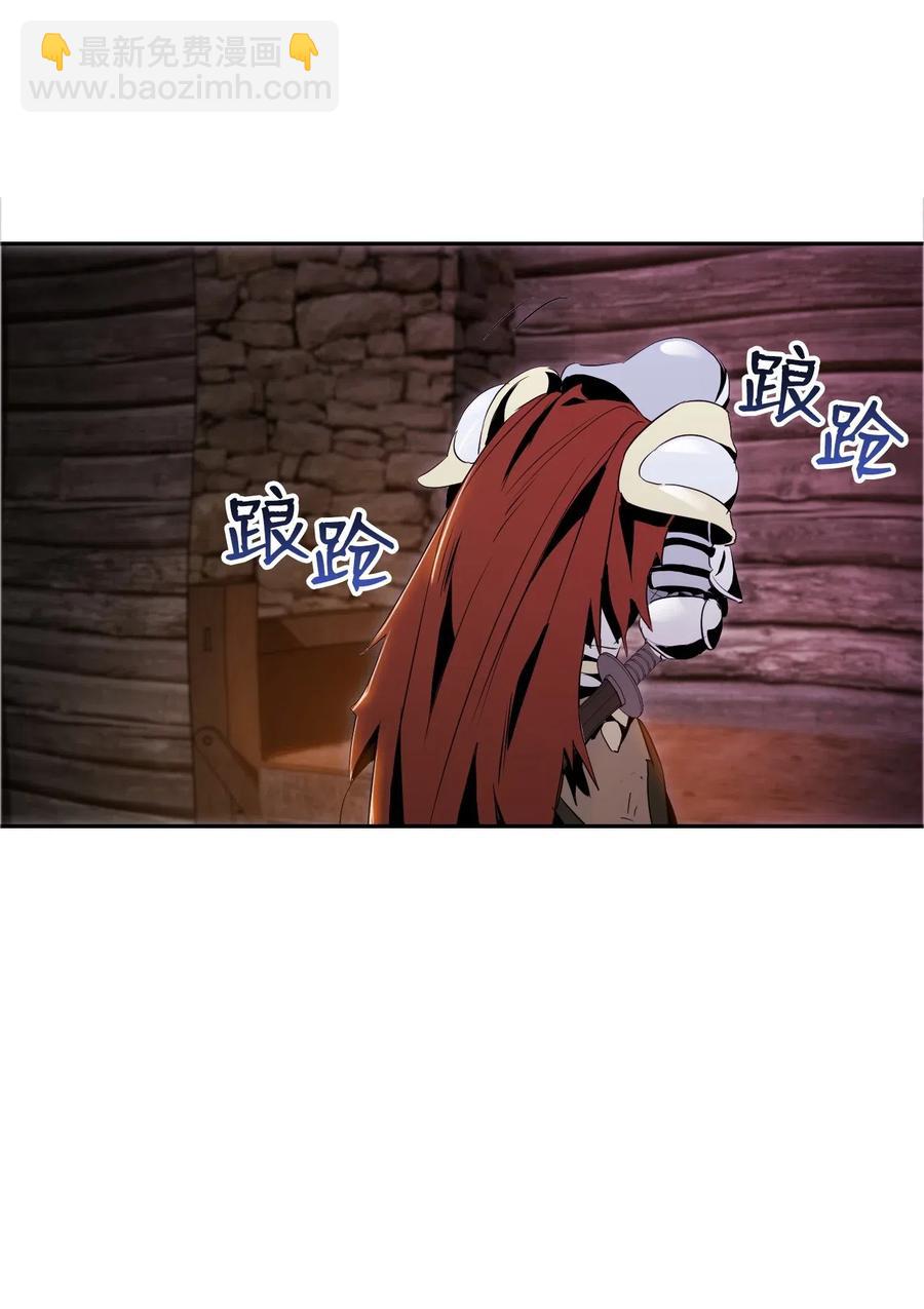 70 沉默的侯爵(1/2)-第70话