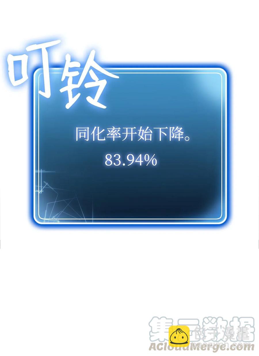 70 沉默的侯爵(1/2)-第70话