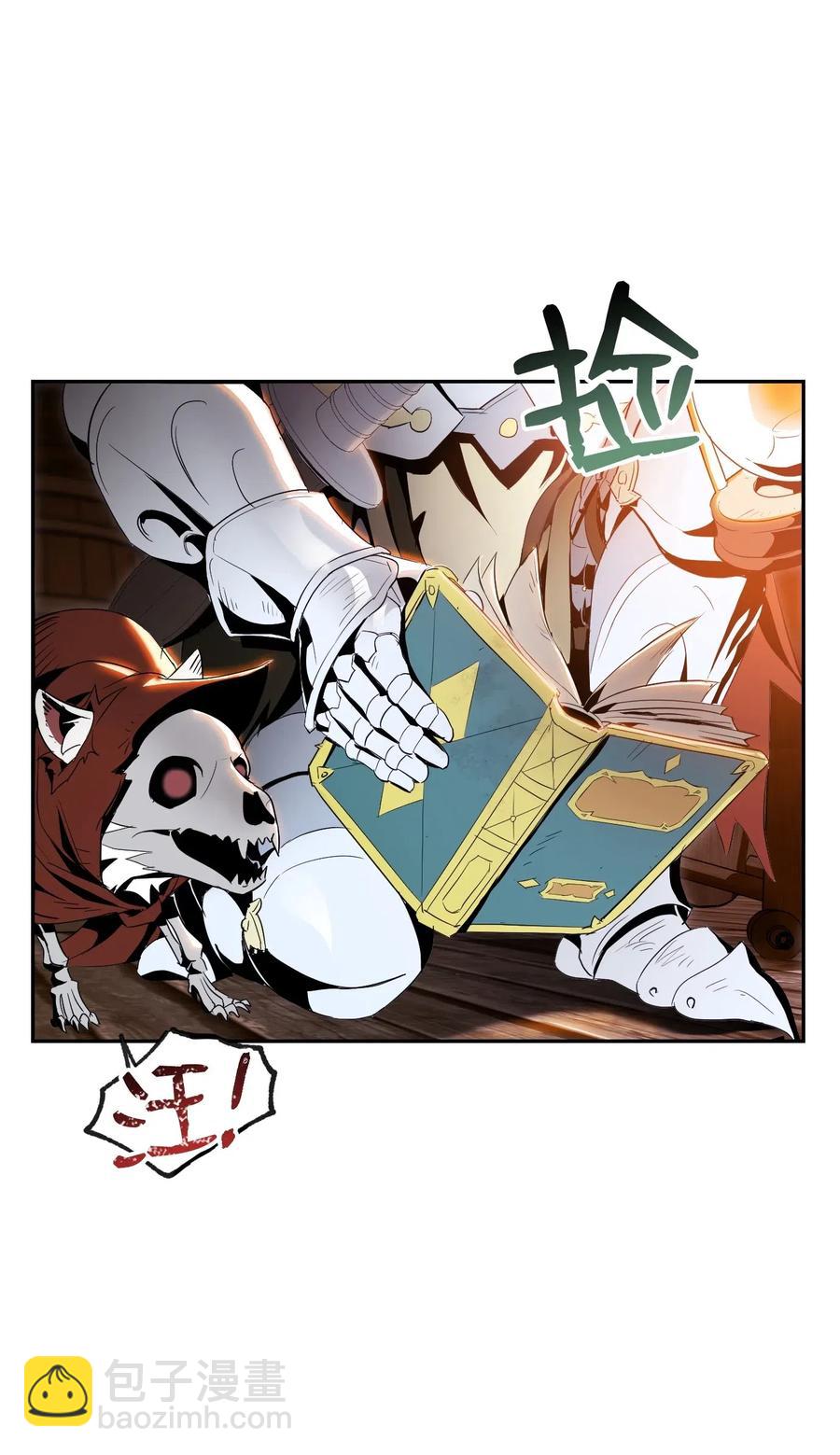 70 沉默的侯爵(1/2)-第70话