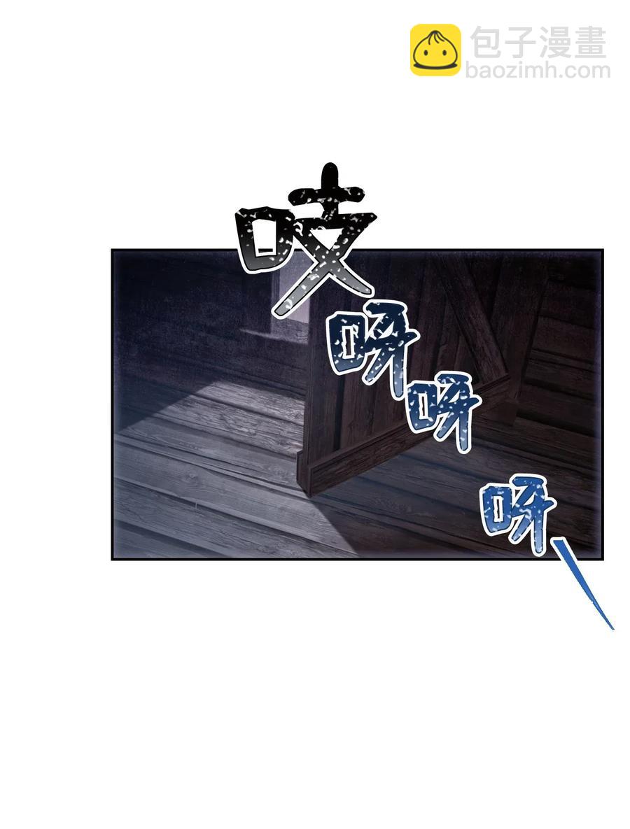 70 沉默的侯爵(1/2)-第70话