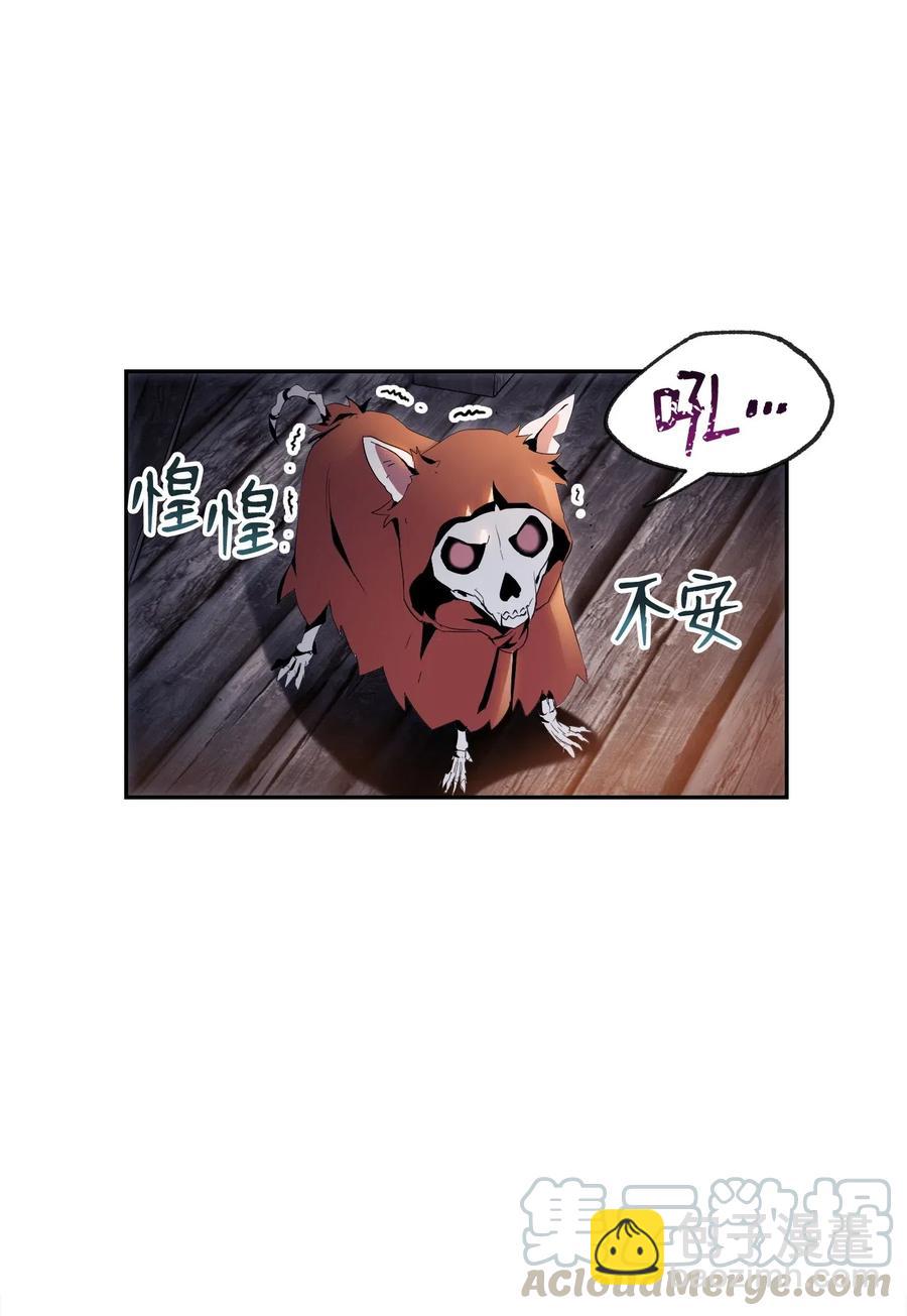 70 沉默的侯爵(1/2)-第70话