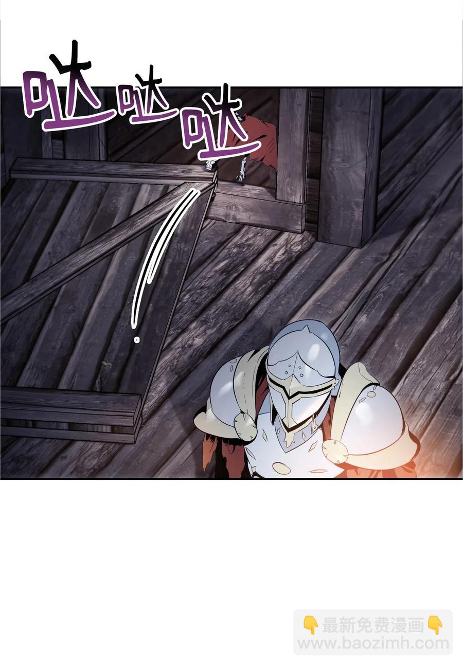 70 沉默的侯爵(1/2)-第70话