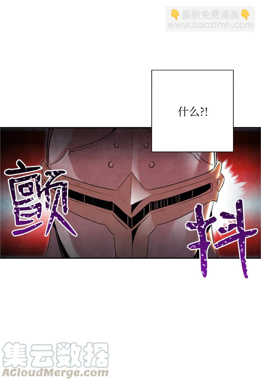 70 沉默的侯爵(1/2)-第70话
