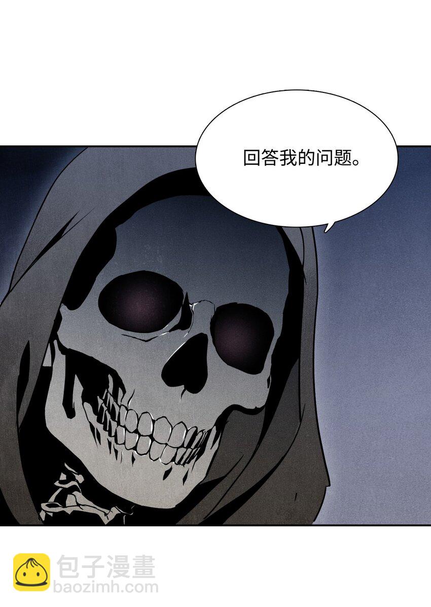 08 纳兰绅士会-第8话