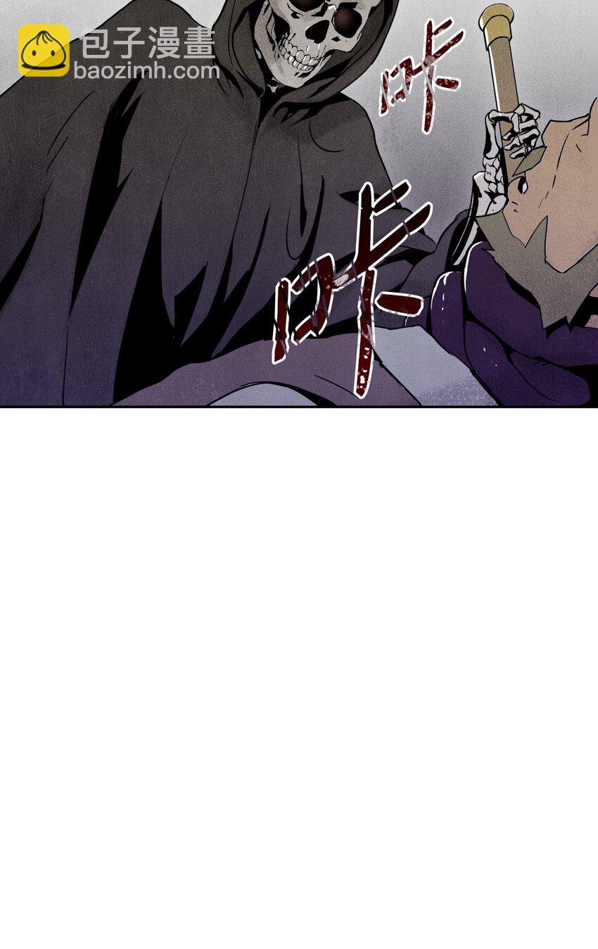 08 纳兰绅士会-第8话