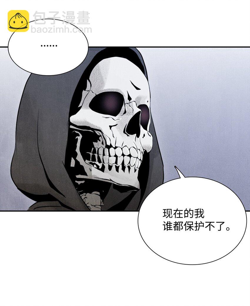 08 纳兰绅士会-第8话