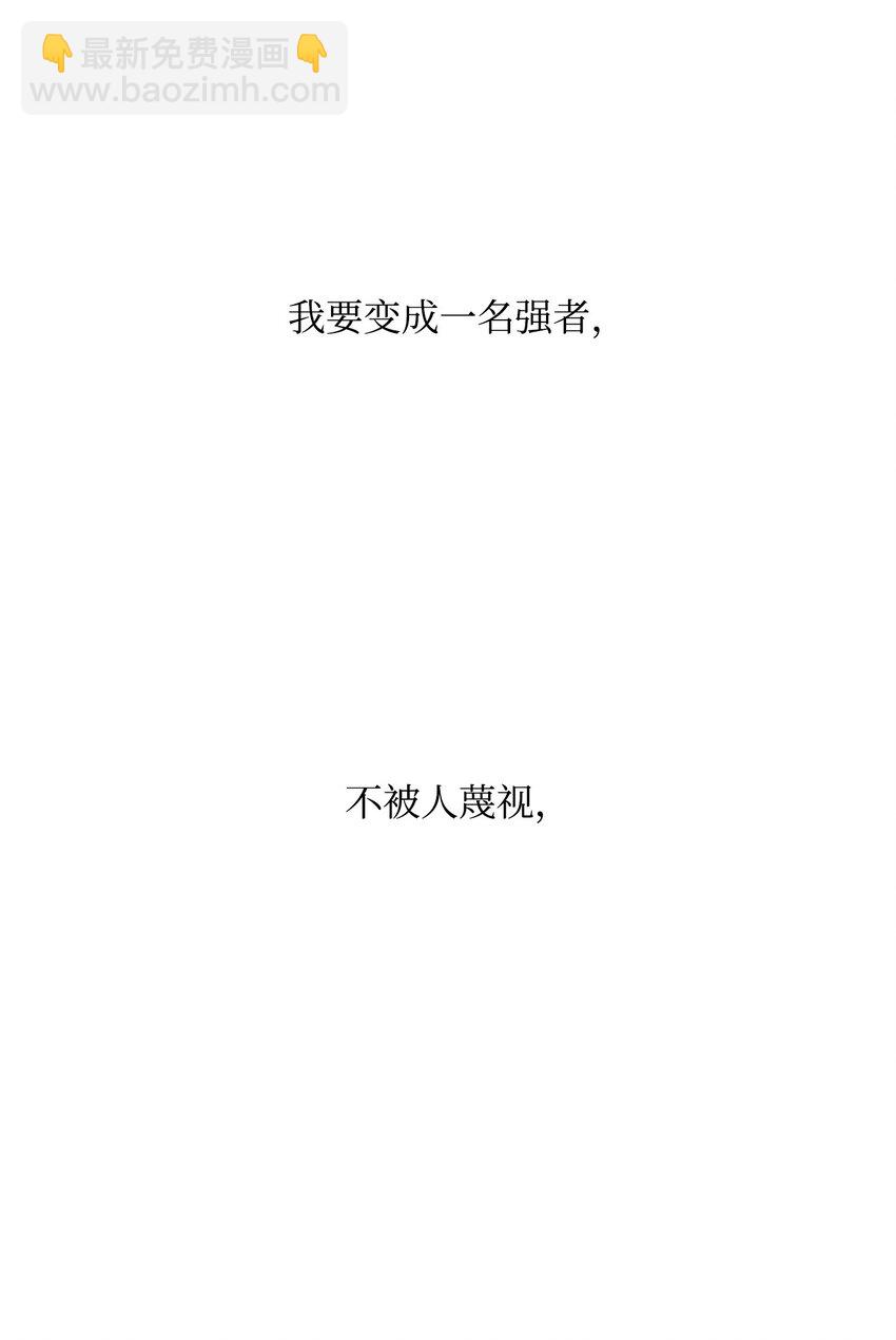 08 纳兰绅士会-第8话