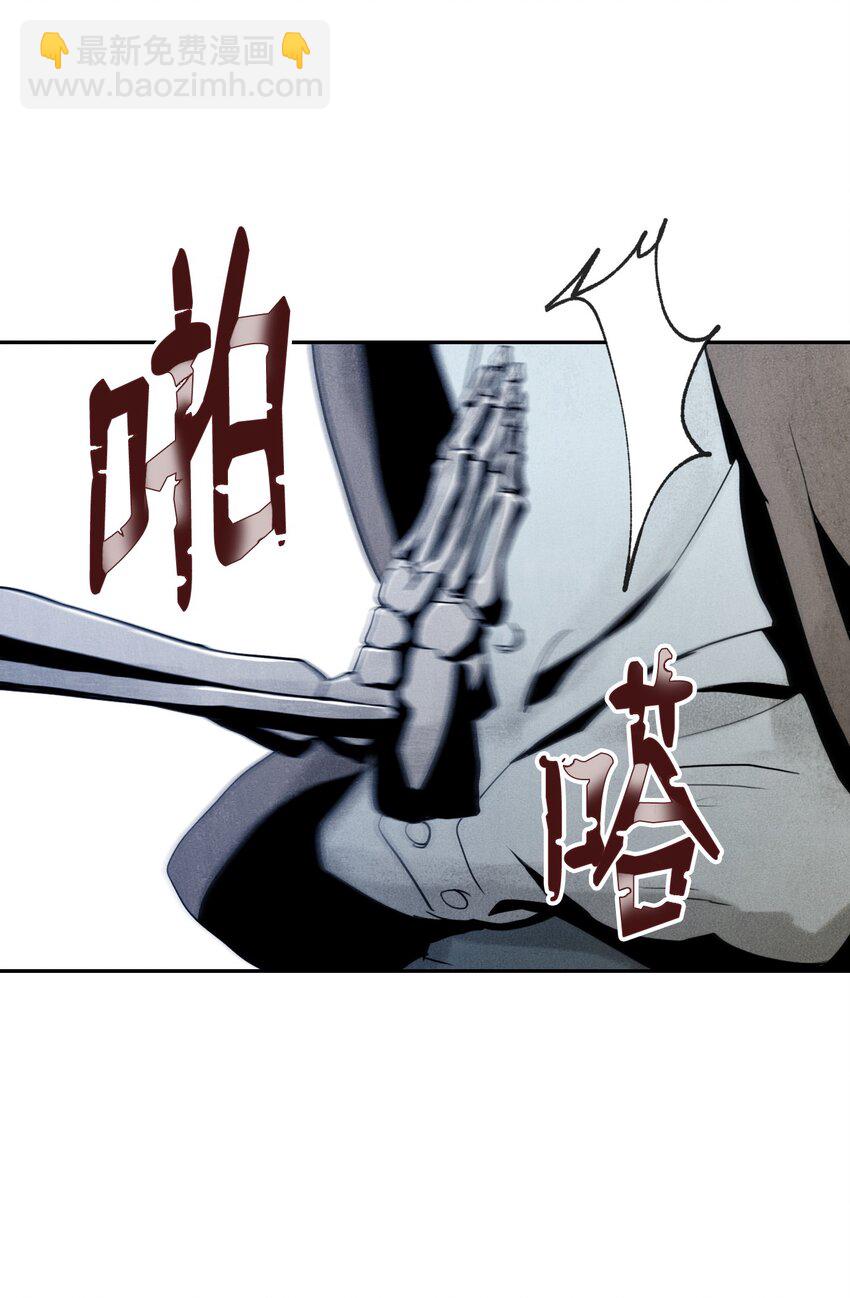 08 纳兰绅士会-第8话