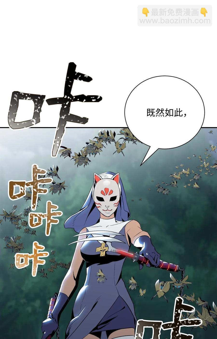 72 佩尔西乌斯(1/2)-第72话