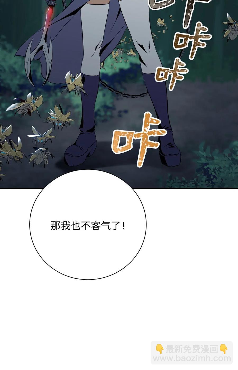 72 佩尔西乌斯(1/2)-第72话
