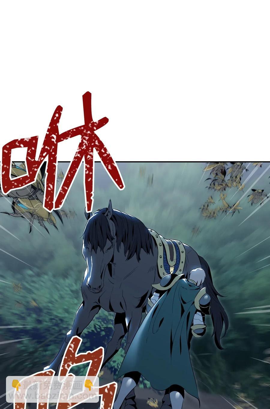72 佩尔西乌斯(1/2)-第72话