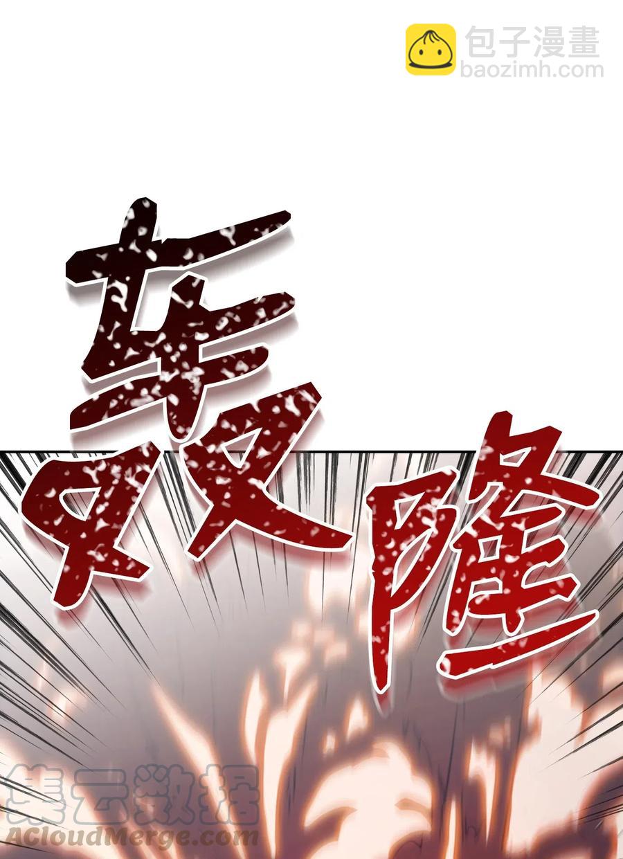 72 佩尔西乌斯(1/2)-第72话
