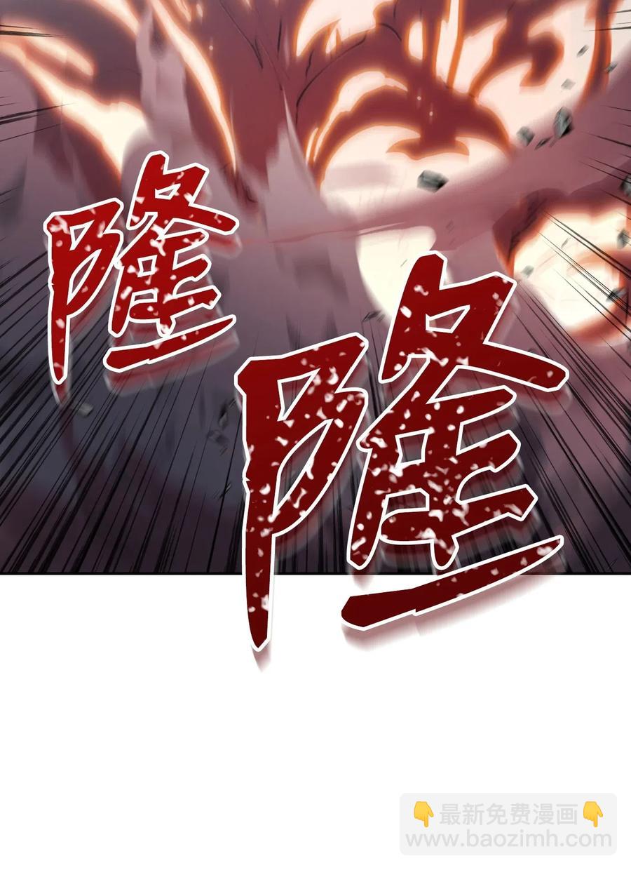 72 佩尔西乌斯(1/2)-第72话