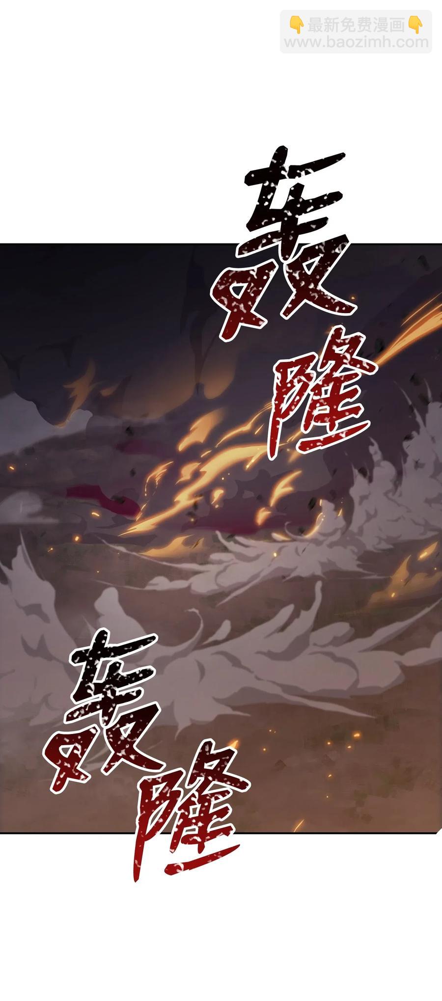 72 佩尔西乌斯(1/2)-第72话