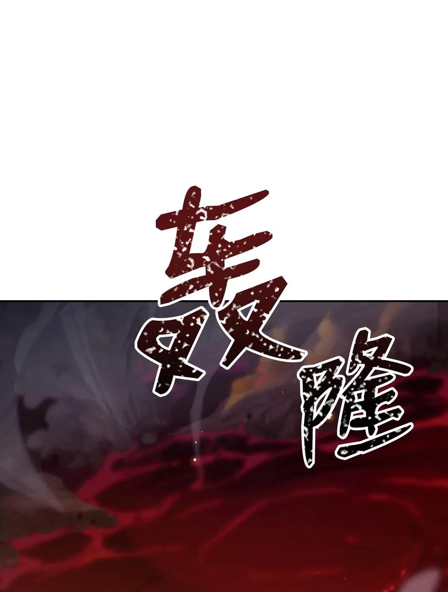 72 佩尔西乌斯(1/2)-第72话