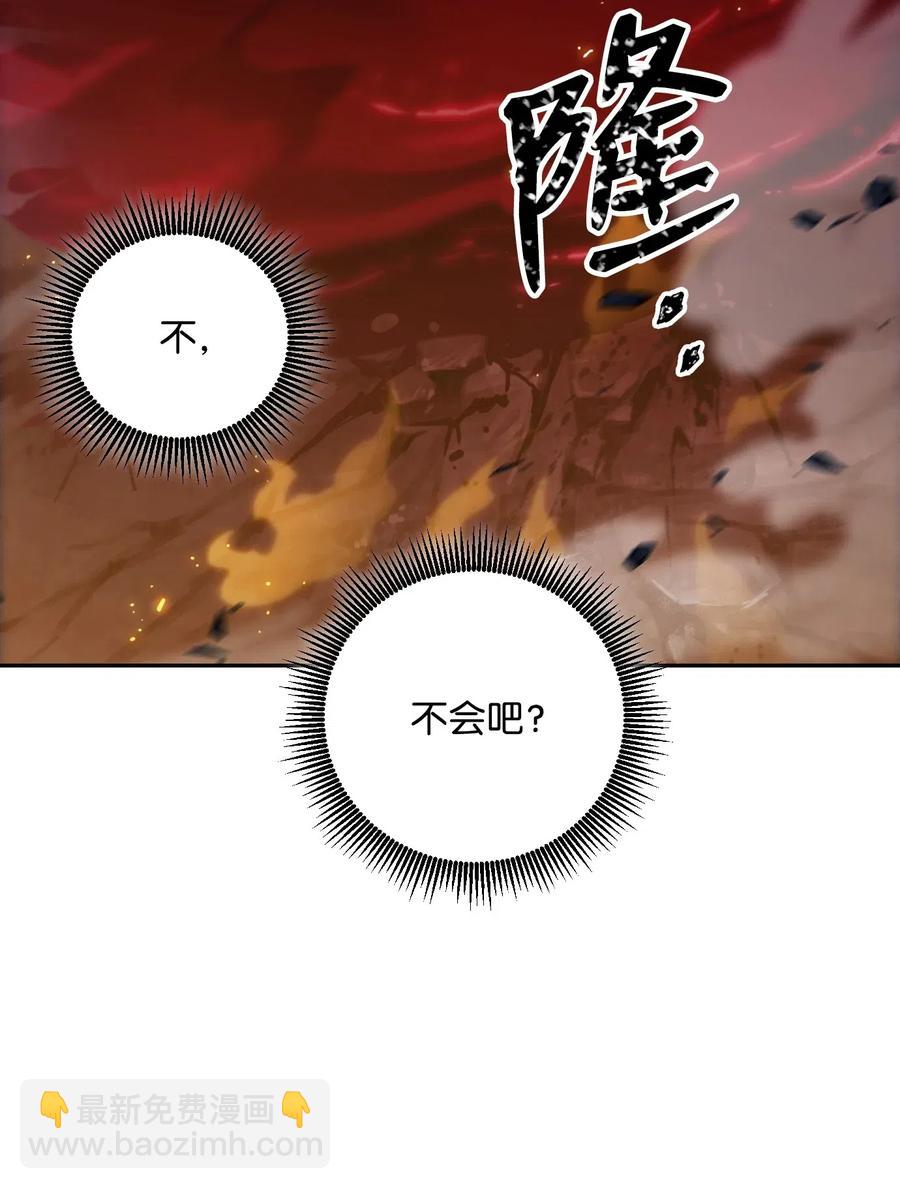 72 佩尔西乌斯(1/2)-第72话