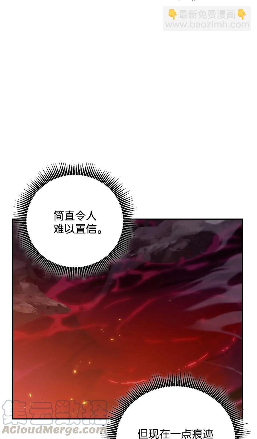 72 佩尔西乌斯(1/2)-第72话