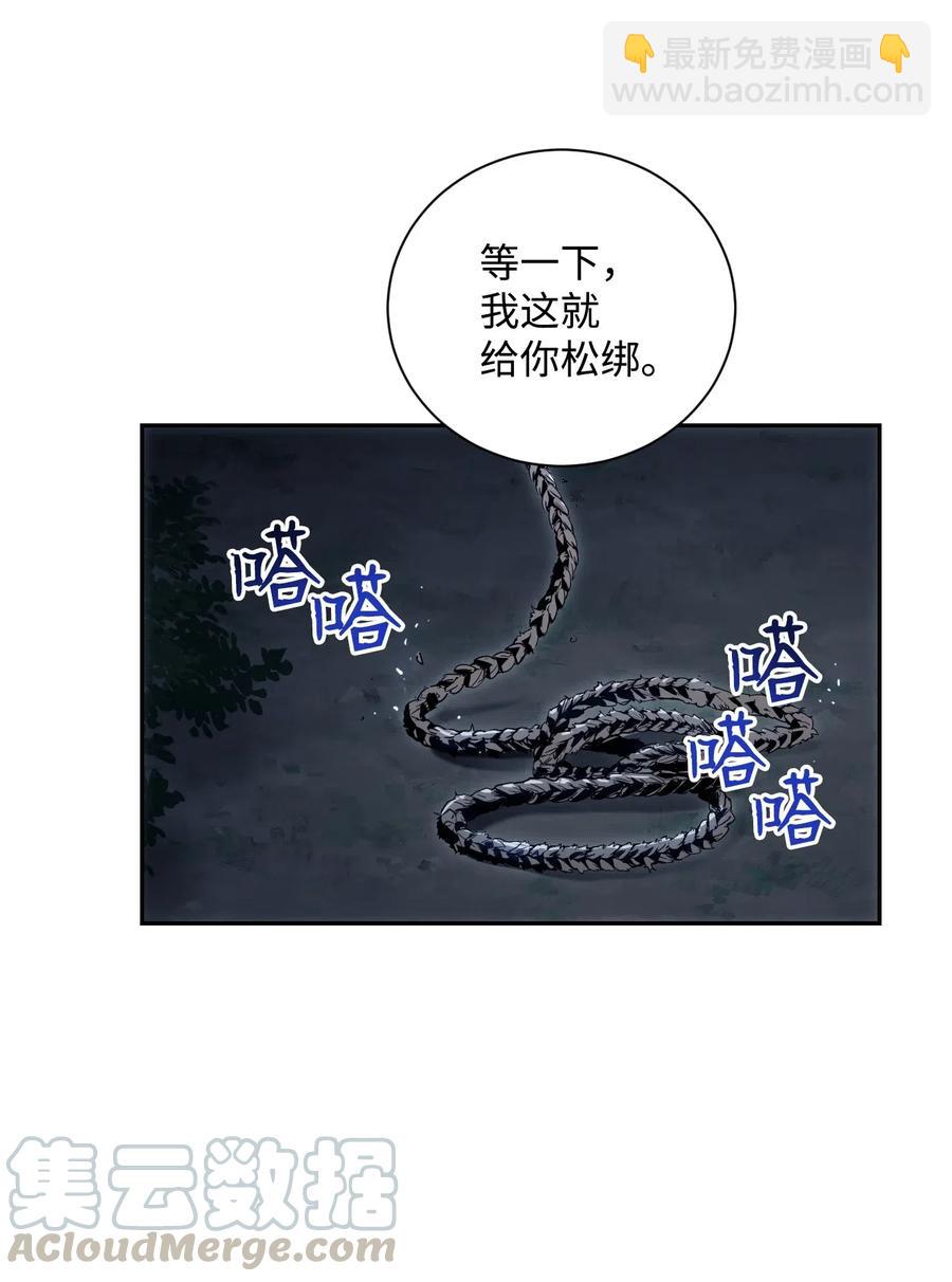 72 佩尔西乌斯(1/2)-第72话