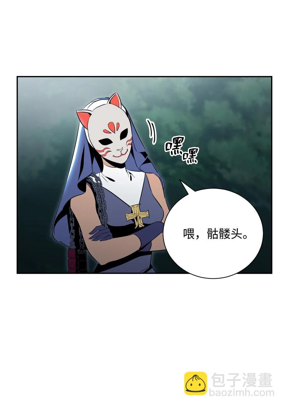 72 佩尔西乌斯(1/2)-第72话